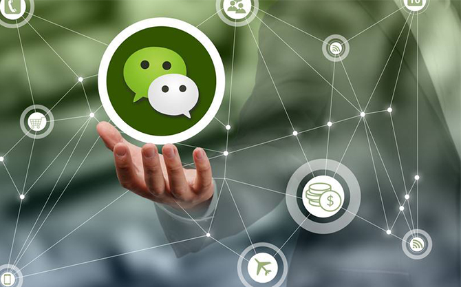 萧山浅析微信开发可以为企业带来的几个作用